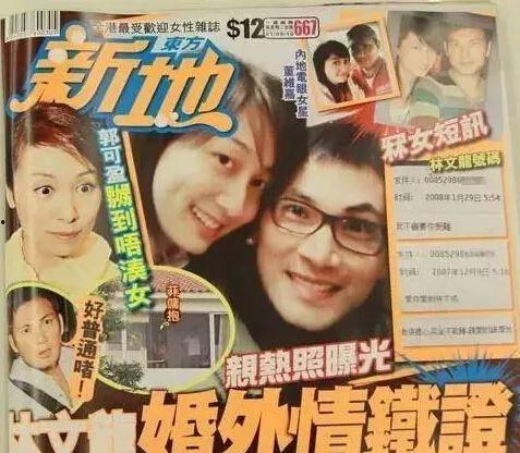 夫妻爆料出轨视频大全,揭秘婚姻背叛的残酷真相  第3张